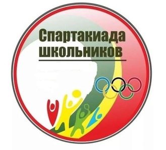 Школьная Спартакиада – 2024: Итоги и Поздравления!.