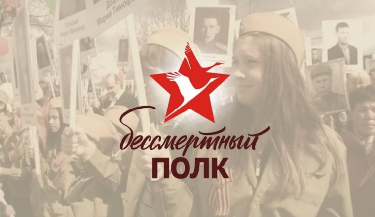 Помним, гордимся!.